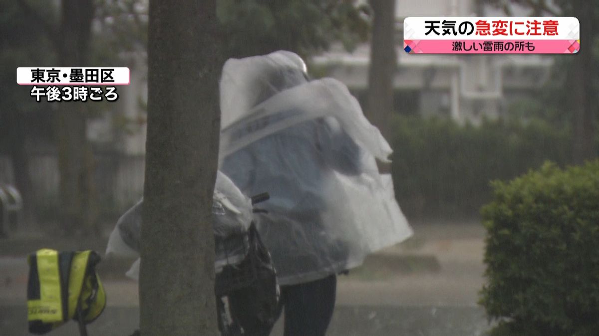 【天気】本州付近に秋雨前線…猛暑収まる