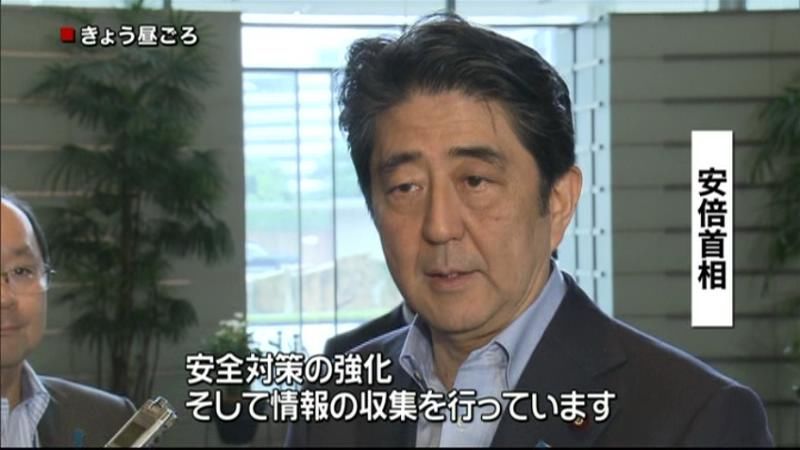 浅間山　安全な対応に万全尽くしたい～首相