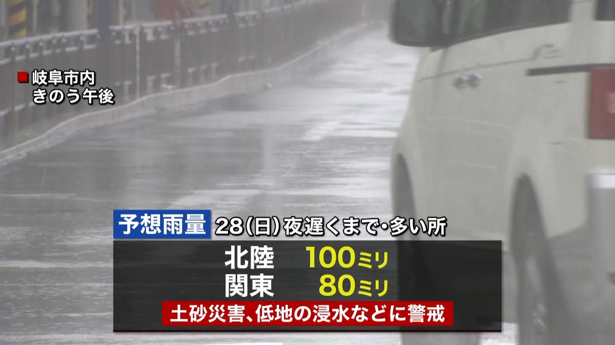関東や北陸　２８日朝にかけ激しい雨も