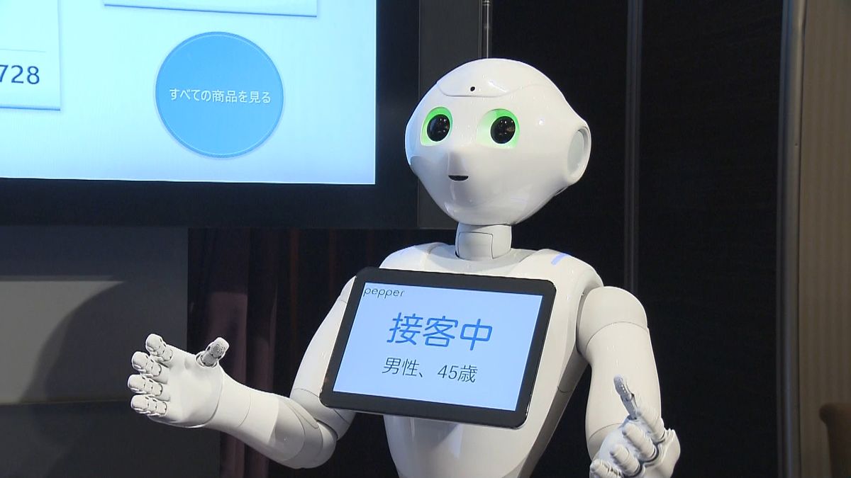 ヒト型ロボット・ペッパー　新サービス発表