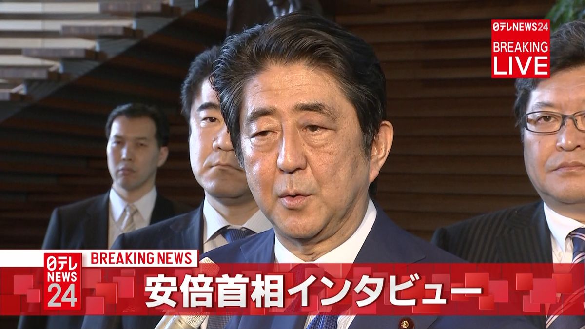 安倍首相「米政府の決意を支持する」と表明