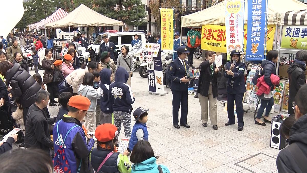 子どもたちに交通安全を呼びかけるイベント