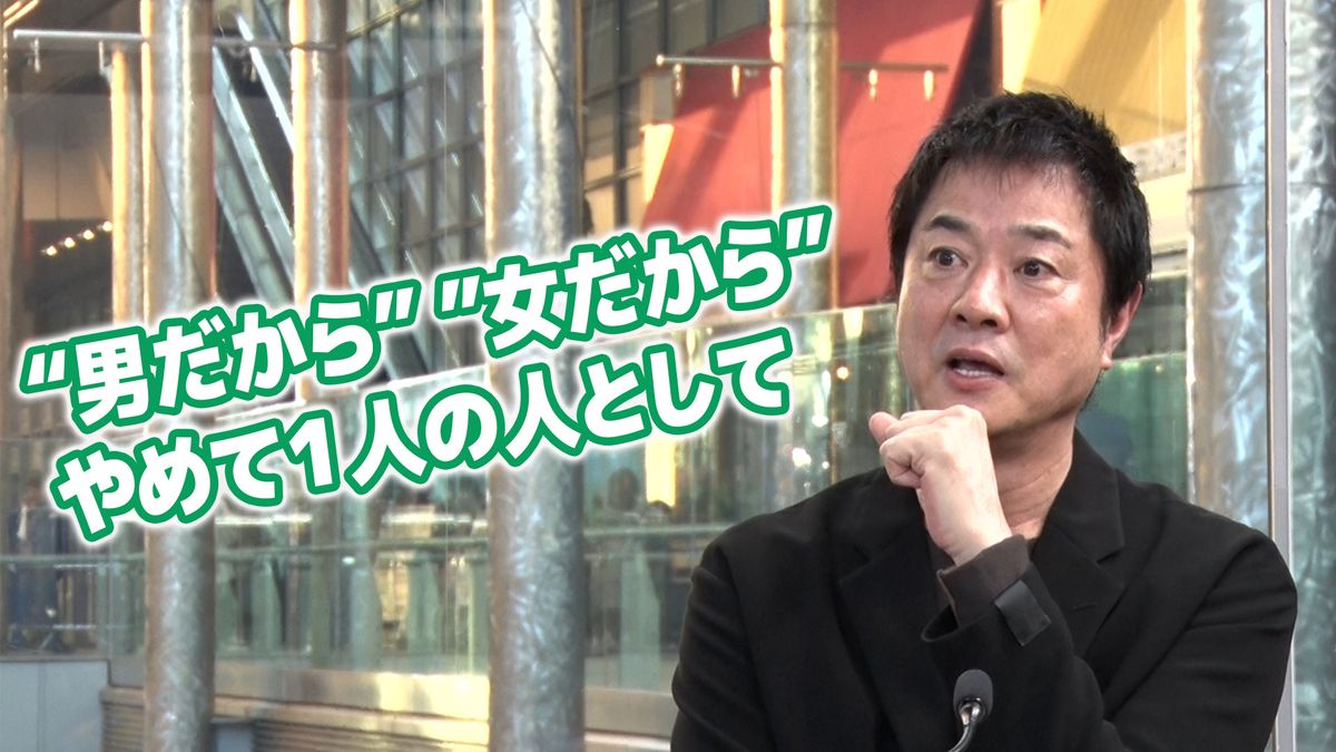 高知東生「弱みがバレたら男じゃねえ」ヤクザの親分の息子として育ち“認められるため”薬物へ…今語る“男らしさ”に縛られない生き直し【国際男性デー】