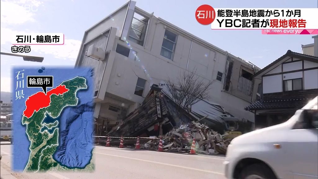能登半島地震発生から1ヶ月　続く避難生活　新たな課題「災害廃棄物」NNN取材班が現地から現状報告