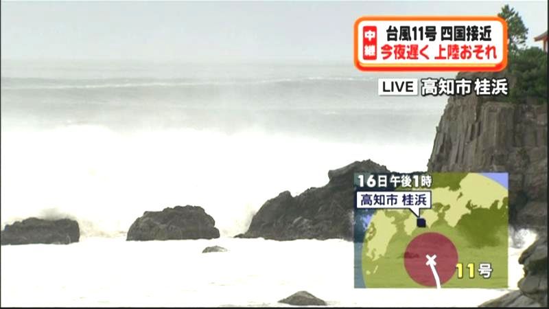 台風接近　高知県の２４００世帯に避難勧告