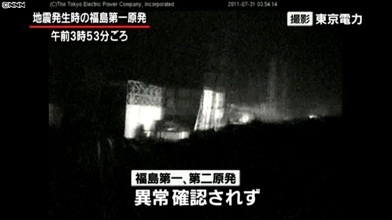 福島県で震度５強、福島原発に影響なし