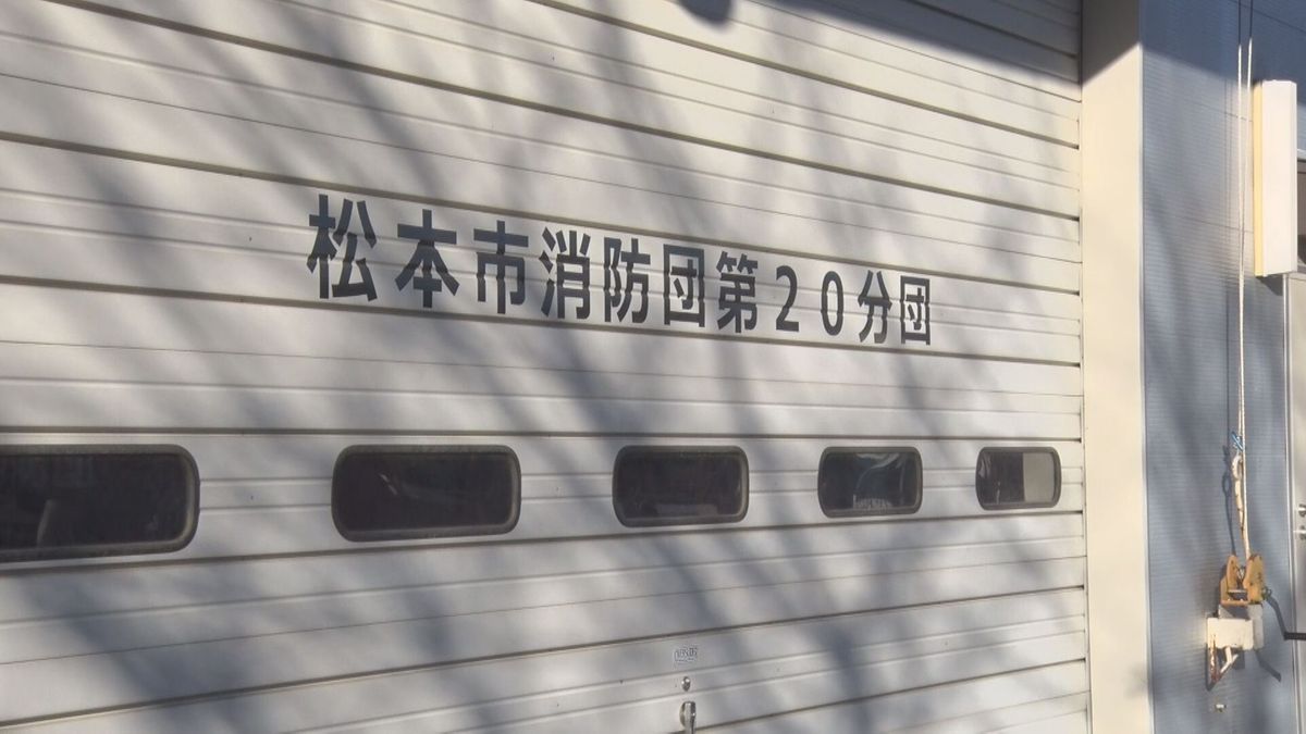 松本市の消防団員が着服で懲戒免職処分　以前会計を担当して団員報酬など50万円余　生活費や借金の返済に使用【長野】