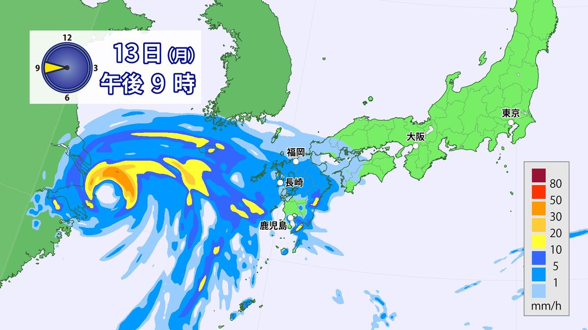 【天気】台風の影響が…沖縄で強い雨風続く