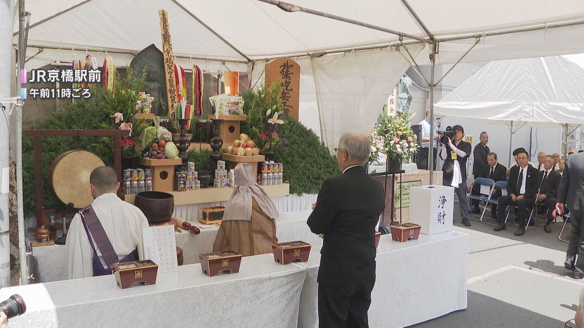 「京橋駅空襲」から79年…終戦の前日に民間人を含む500人以上の犠牲者　慰霊祭で平和への誓い