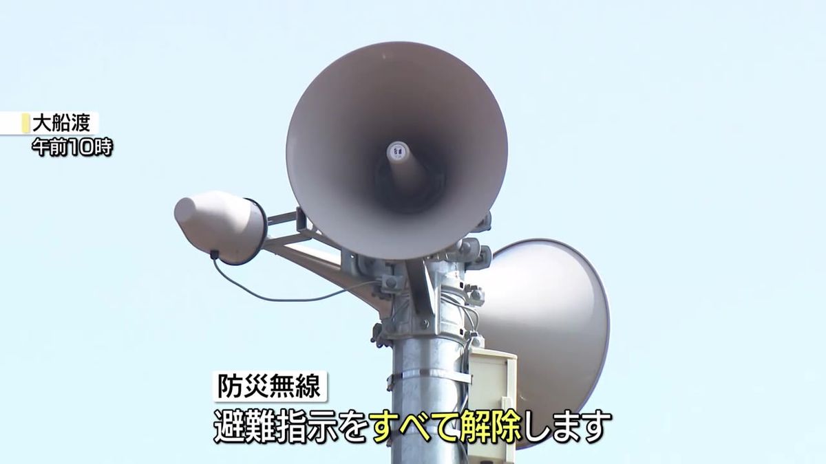 人口の約14％が避難指示…13日目に全解除、小中学校も再開　岩手・大船渡市