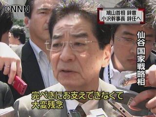 完ぺきにお支えできず大変残念～仙谷戦略相