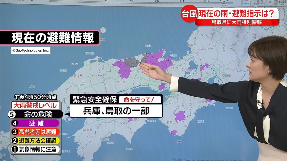 【解説】活発な雨雲が近畿・中国地方に…台風7号北上　避難指示や河川の状況は？
