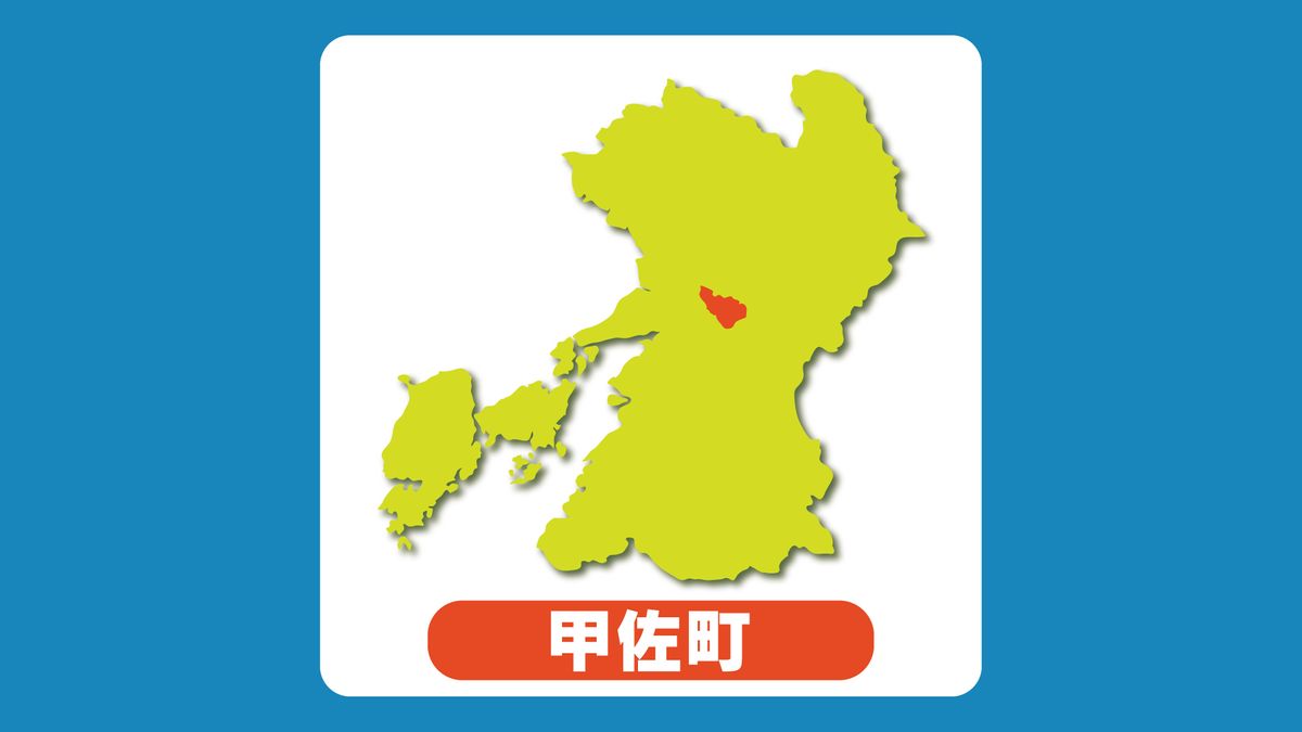 「最高気温が平熱超え」甲佐町など熊本県内7地点で9月の観測史上最高