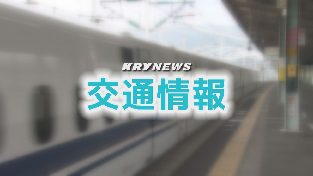 山陽新幹線・小倉～博多間で順次運転見合わせ