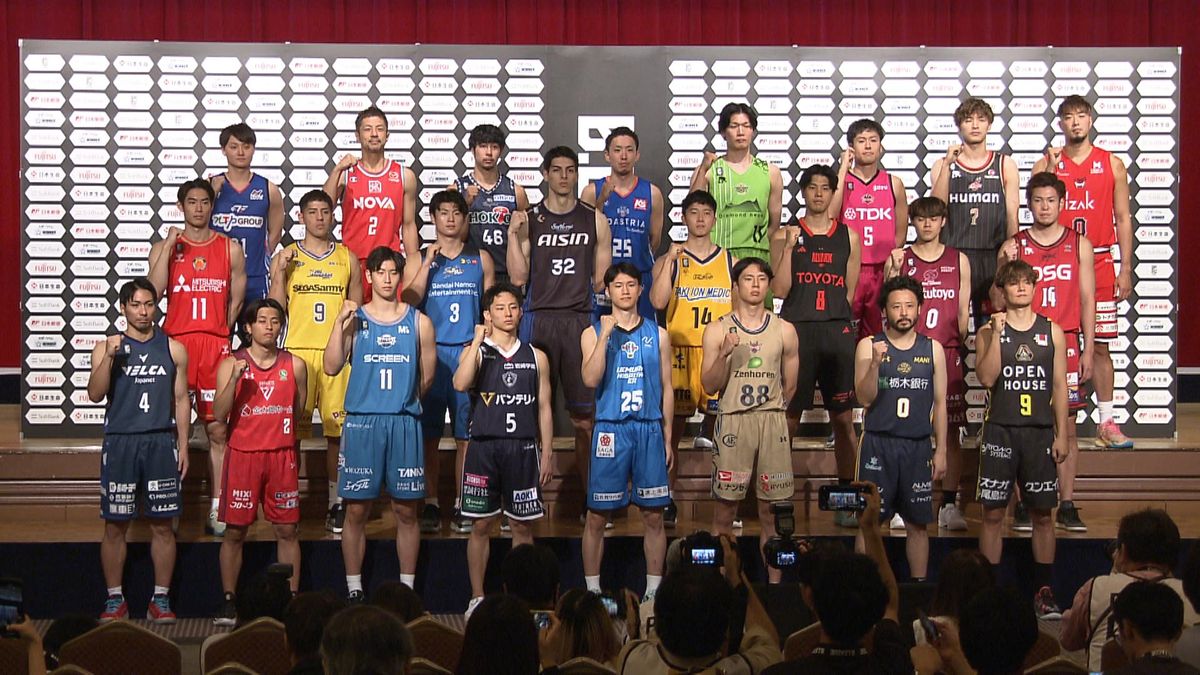 開幕まで10日に迫ったバスケットボール・Bリーグ