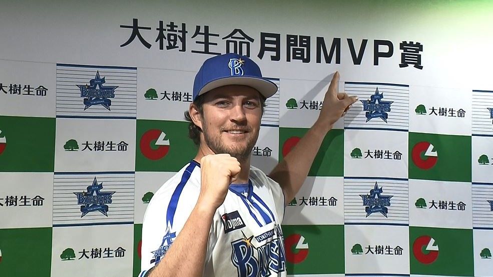 バウアーが来日初の“月間MVP”　理由は女房役・伊藤光「彼と共通認識を強く持てた。テンポも良くなる」