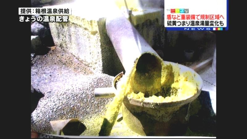 温泉業者「湯量が通常の８割」箱根・大涌谷