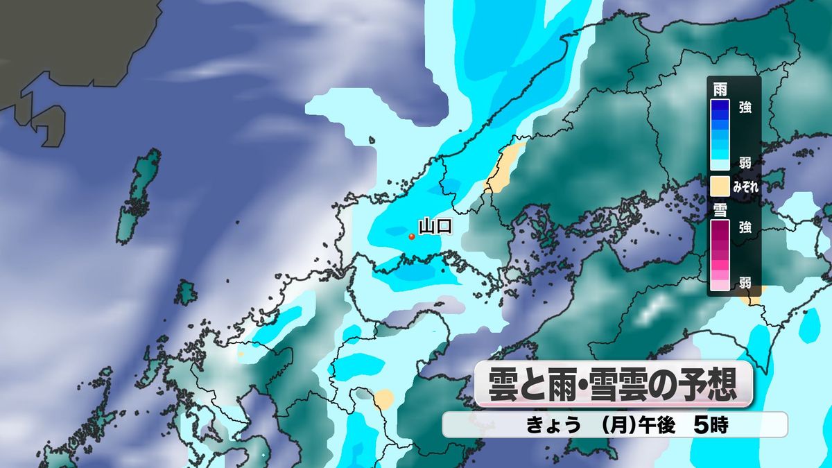 きょう27日(月)雲と雨・雪雲の予想