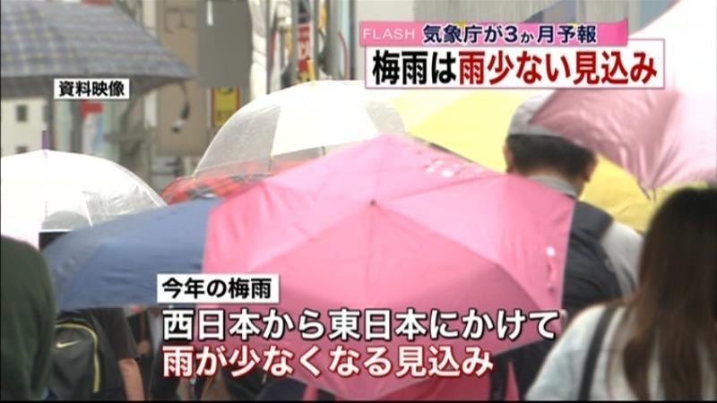 沖縄・奄美地方除き降雨少なめ～３か月予報