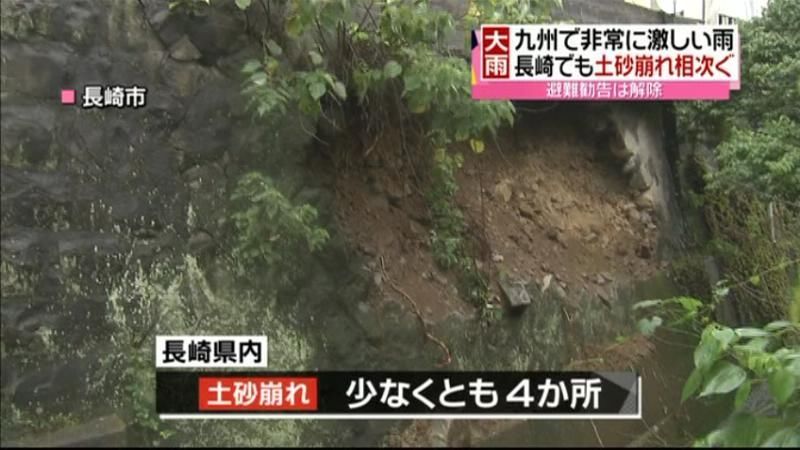 非常に激しい雨　長崎でも土砂崩れ相次ぐ