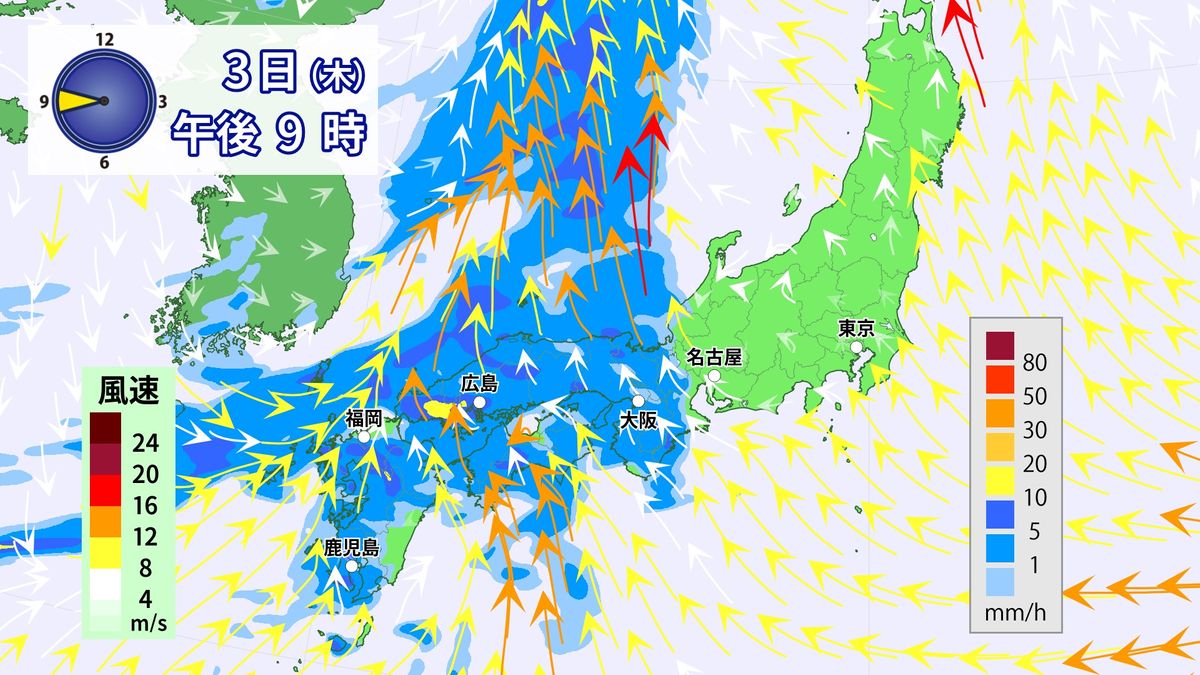 【天気】午後は…関東周辺でにわか雨や雷雨