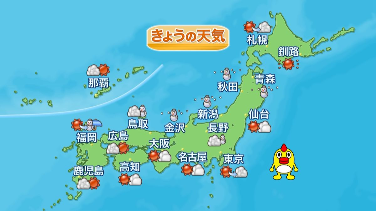 【天気】日本海側は断続的に雪　大雪に警戒