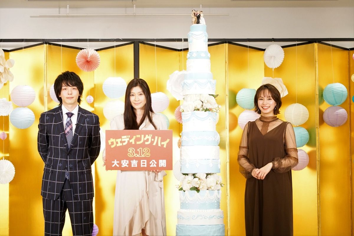 映画『ウェディング・ハイ』の公開直前イベントに登場した　(左から)中村倫也さん、篠原涼子さん、関水渚さん　(C)2022「ウェディング・ハイ」製作委員会