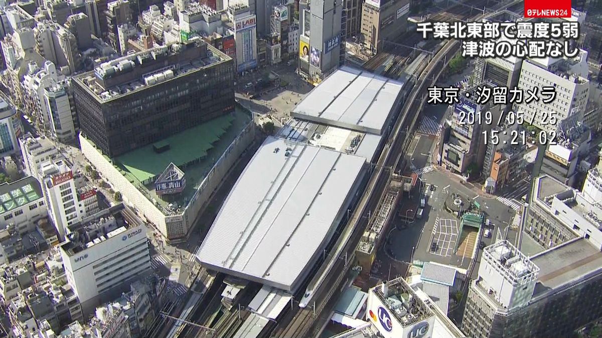 【震度５弱】首相官邸に情報連絡室を設置