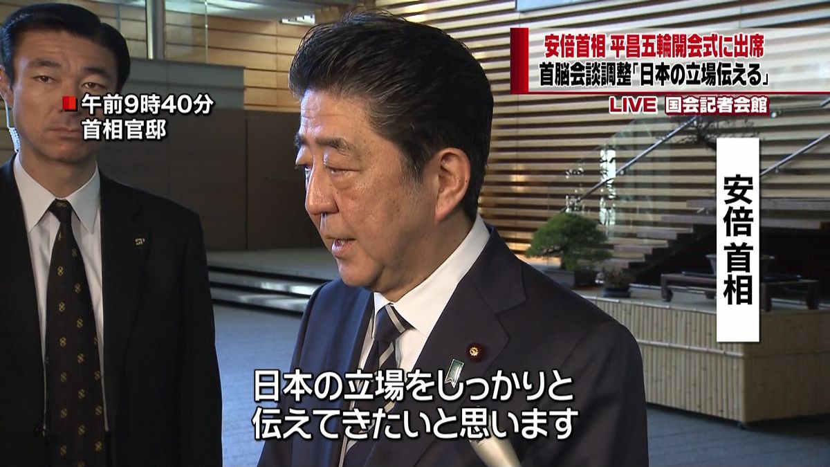安倍首相「慰安婦合意、日本の立場伝える」