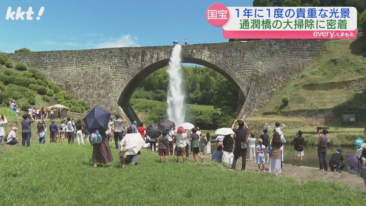 掃除を終えた通潤橋