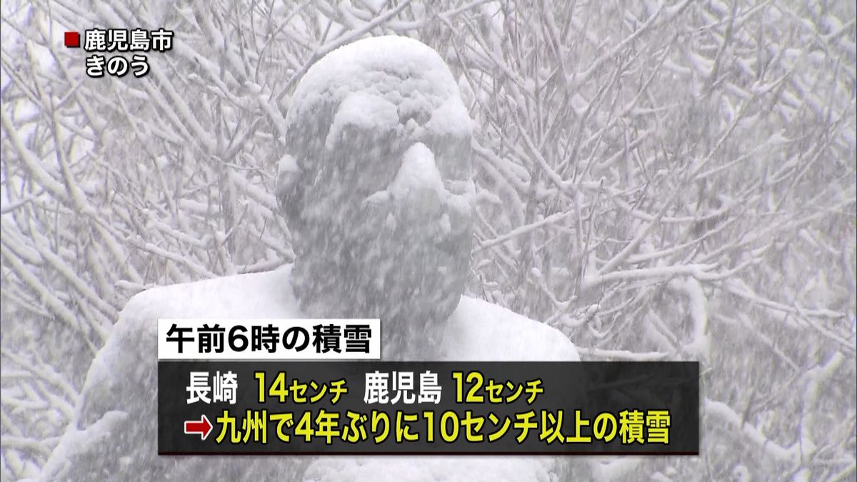 九州で大雪　沖縄本島でも観測史上初の雪