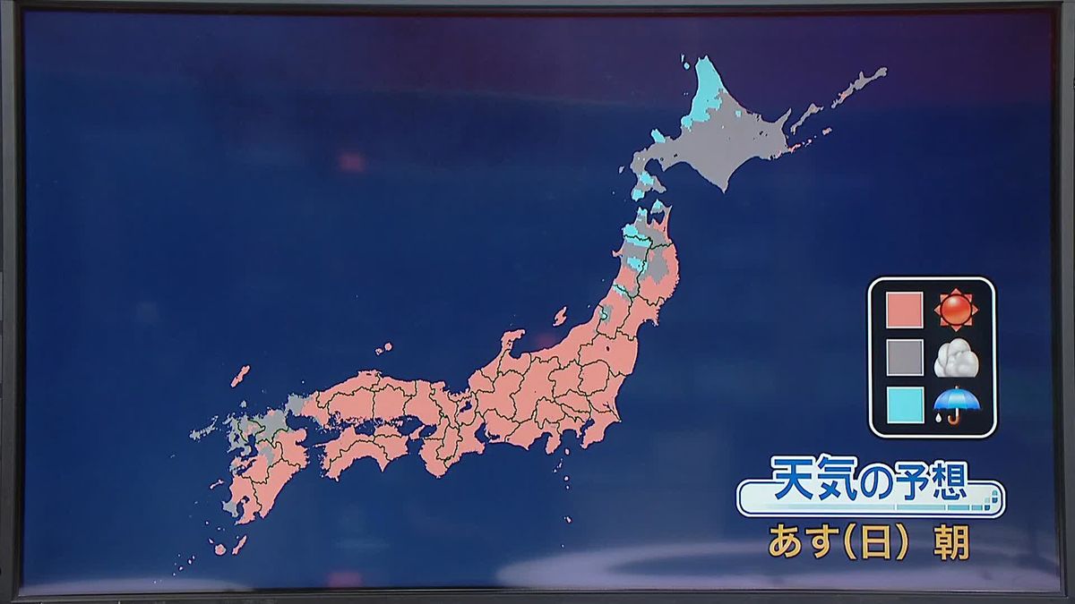 【天気】西・東日本は晴れて暑く　北日本は急な雷雨に注意
