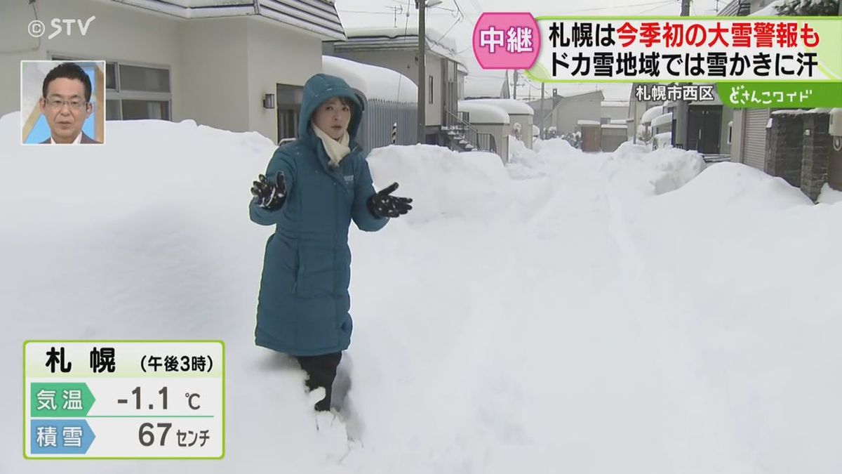 【中継】札幌市内でも特に大雪！西区平和の住宅街から兼子アナレポート雪をこぎわけ生活道路を…