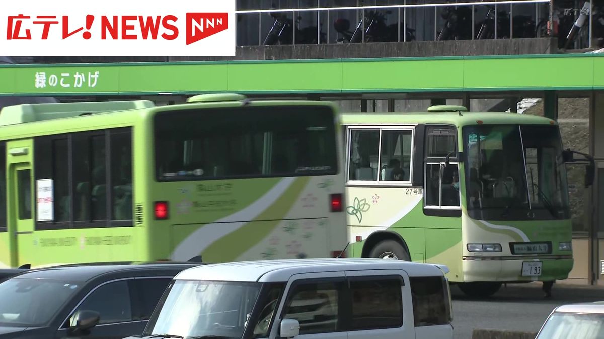 大学の送迎バスと自転車が衝突　男子中学生が重傷　広島県福山市