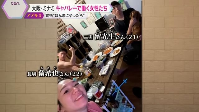 2人の子ども立派に成長