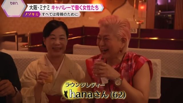 トークで客を惹きつけるhanaさん