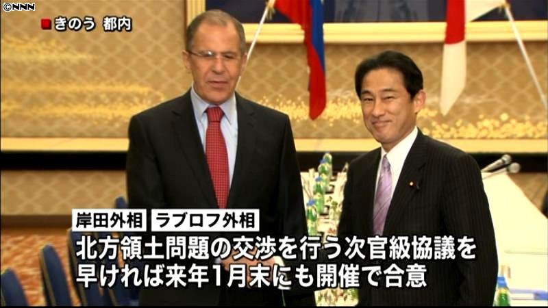 ２＋２前に日露の外相と防衛相が個別会談