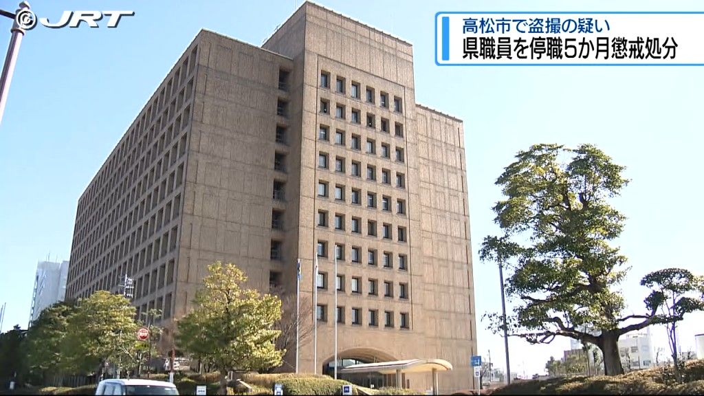 女性の下着を盗撮し逮捕された県の47歳の男性課長補佐　停職5か月の懲戒処分【徳島】