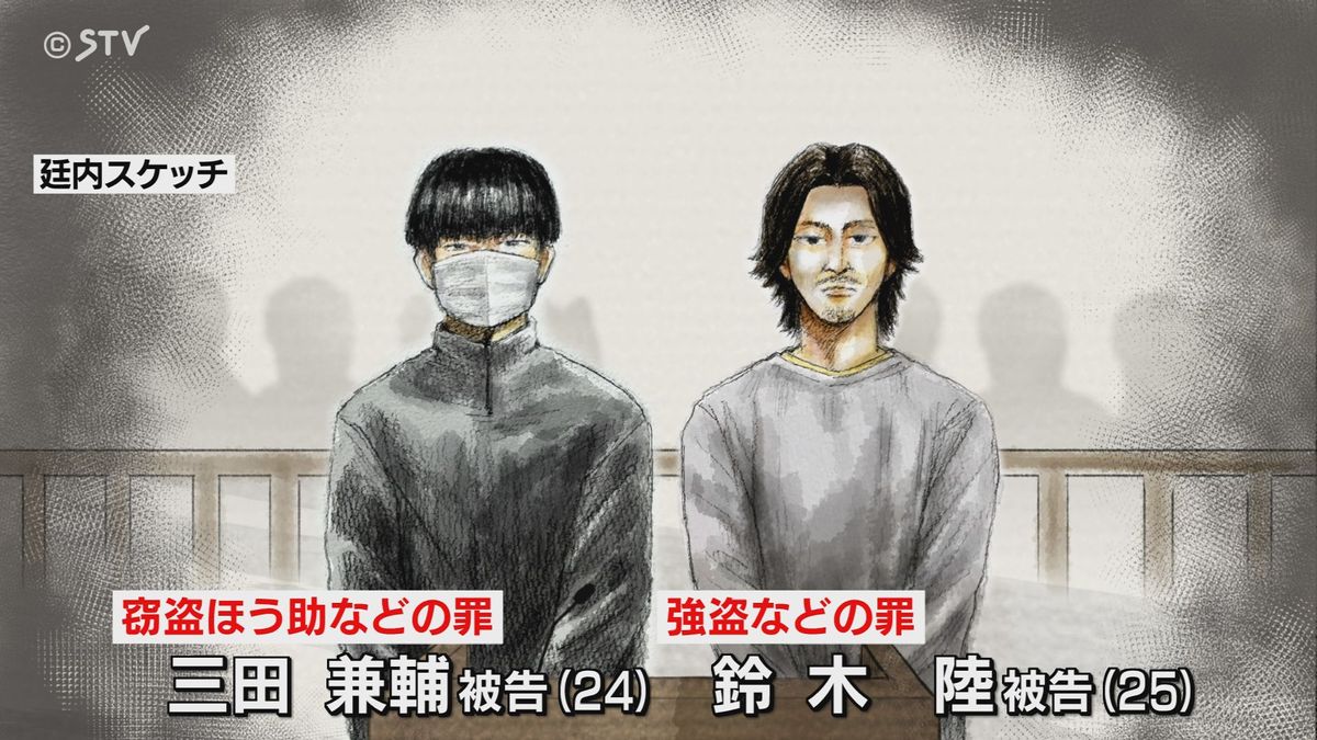 【闇バイト裁判詳報②最終報】25歳被告 犯行の詳細生々しく明らかに「奪った3万円は返した」