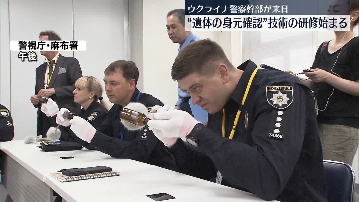 ウクライナの警察幹部　日本で研修始まる　検視や鑑識の技術など学ぶため
