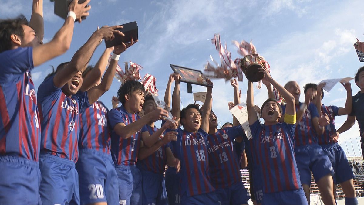 高校サッカー山梨学院　今年のチームの強さ