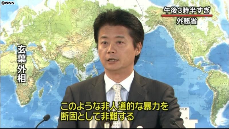 日本政府、駐日シリア大使に国外退去を要請