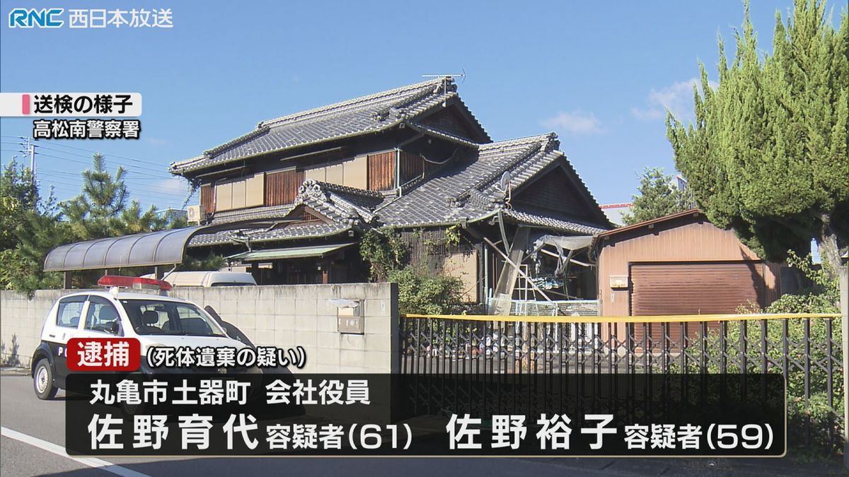 父親の遺体を自宅に放置　死体遺棄容疑で60代と50代の娘2人を逮捕