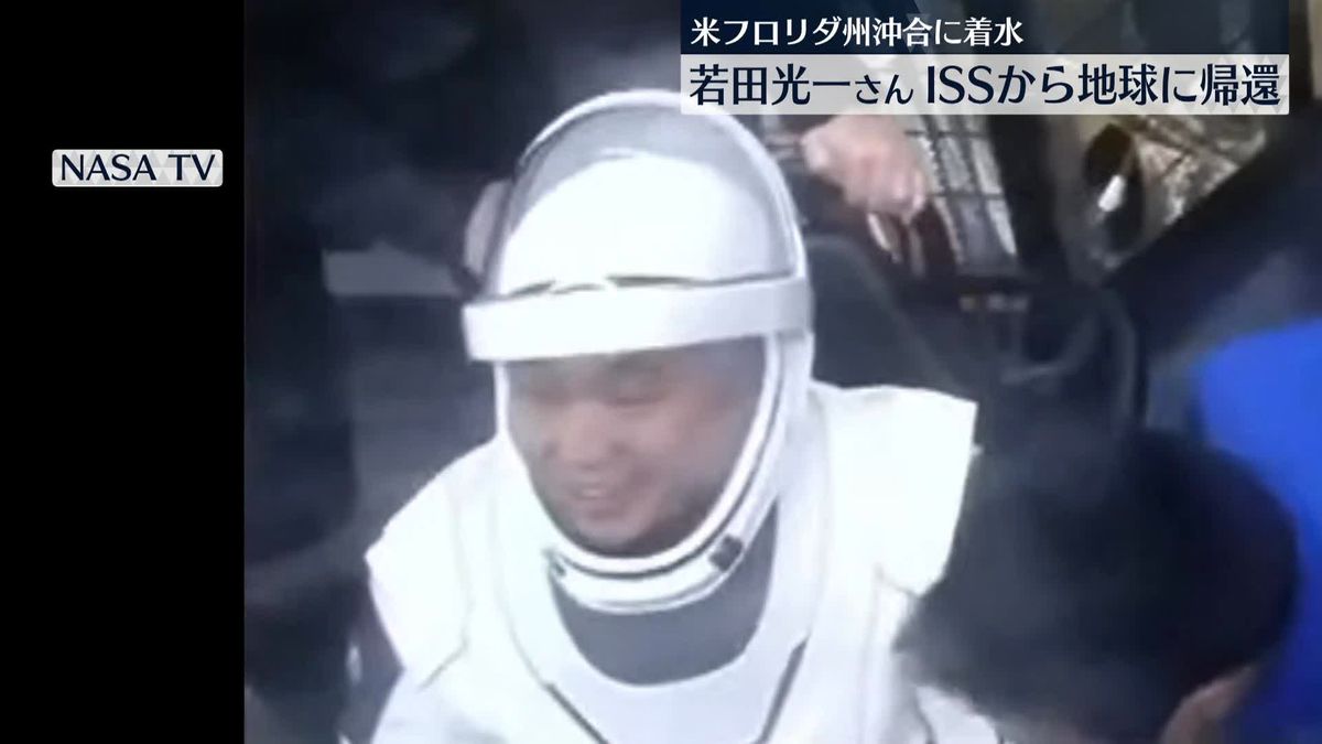 宇宙飛行士・若田光一さん、地球に帰還　体を支えられ椅子に座り楽しそうに会話