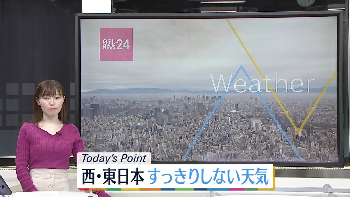 【天気】北日本は広く晴れ　関東と九州南部は午後にわか雨も