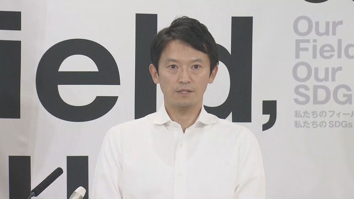 優勝パレード“補助金還流”疑惑で市民団体の刑事告発を兵庫県警が「受理」斎藤知事らの背任の疑い