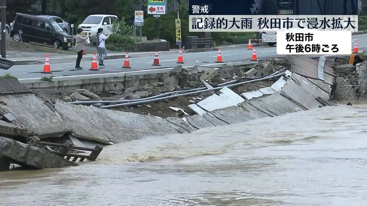 12の河川氾濫、床上浸水350棟余り、秋田市はいまだ全容わからず…秋田県で記録的な大雨