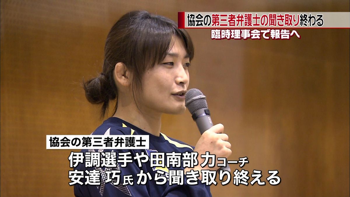 パワハラ問題　第三者弁護士の聞き取り終了