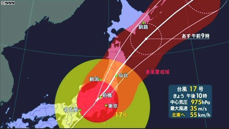 台風１７号、東海から関東が暴風域に