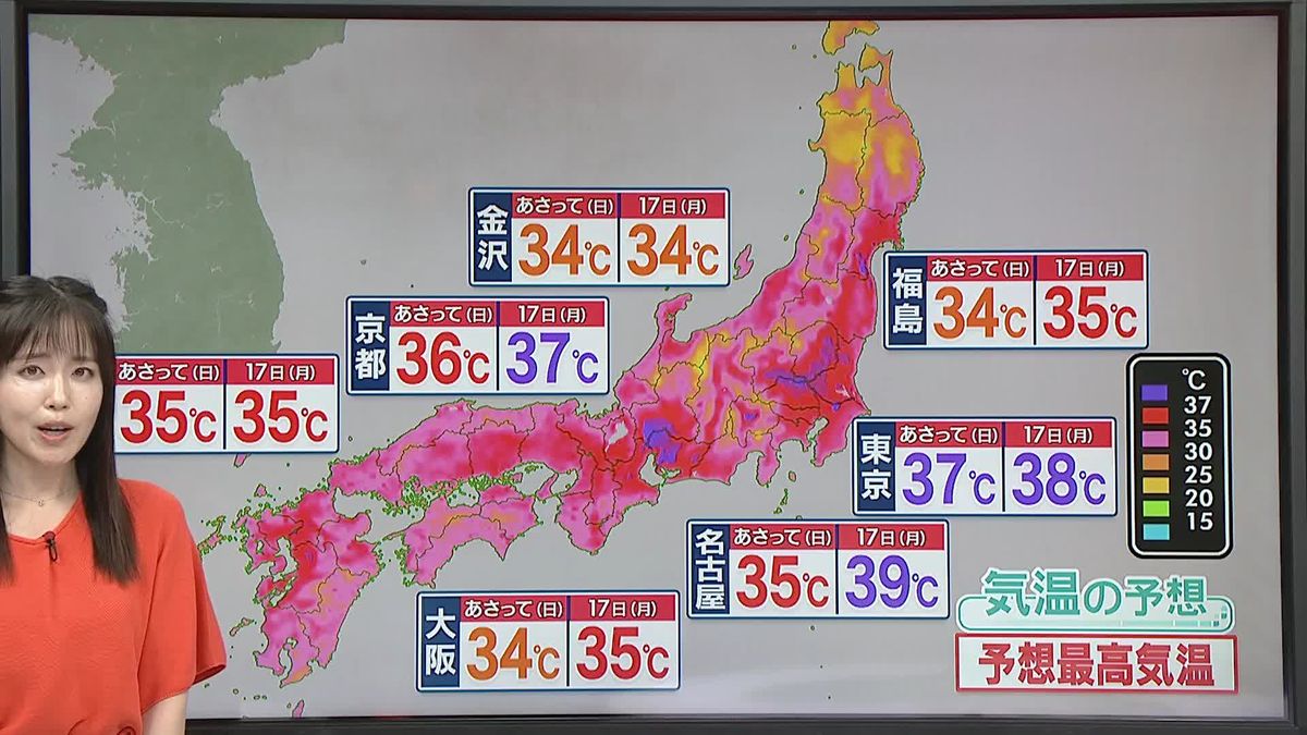 【天気】3連休…東北は災害級の大雨のおそれ　西・東日本は梅雨明けとともに猛烈な暑さに